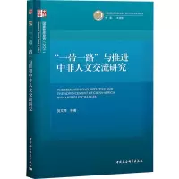 醉染图书