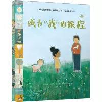 醉染图书成为