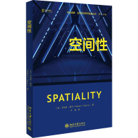 醉染图书空间9787301322000