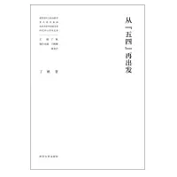 醉染图书从