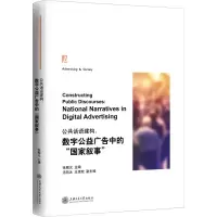 醉染图书数字公益广告中的