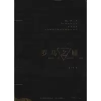 醉染图书罗马之墟9787224126860