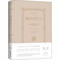 醉染图书精美散文9787511336019