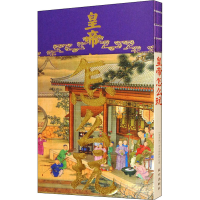 醉染图书皇帝怎么玩9787513411776