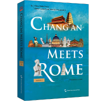 醉染图书Chang'an Meets Rome9787508545752