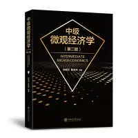 醉染图书中级微观经济学(第2版)9787313271419