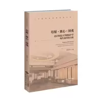 醉染图书培根·聚心·铸魂9787303272884