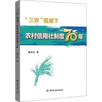 醉染图书
