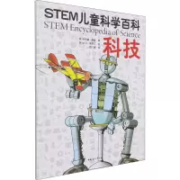 醉染图书科技9787512720008