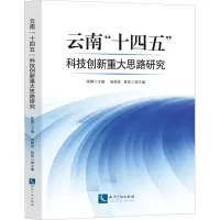 醉染图书云南