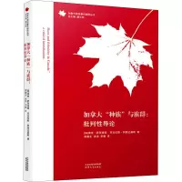 醉染图书加拿大