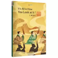 醉染图书仁者见仁(英文版)/中国好故事9787567592827