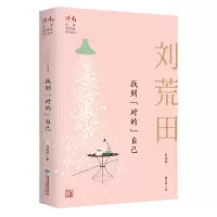 醉染图书找到
