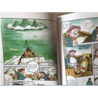 醉染图书少年读名著(全8册)9787540148515