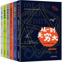 醉染图书少年读经典辑9787548462743