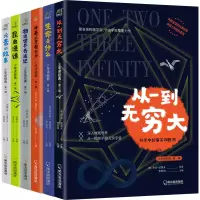 醉染图书少年读经典辑9787548462743
