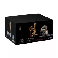 醉染图书剑来(前3辑共21册珍藏版网络修订)9787533964702