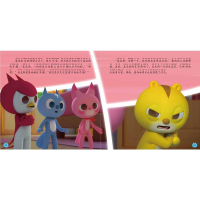 醉染图书狡猾的沙库9787521732849