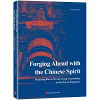 醉染图书锻造