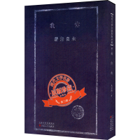 醉染图书你我9787530678244