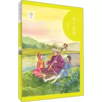 醉染图书鸽子花开9787209127141