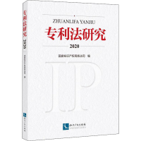 醉染图书法研究 20209787513078115