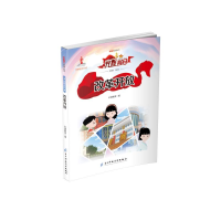 醉染图书改革开放/红色动漫丛书9787564774820