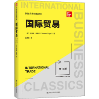 醉染图书国际贸易 7版9787300299075