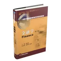 醉染图书金融学9787550436633