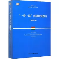 醉染图书