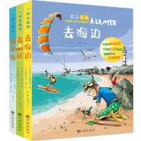 醉染图书一起去旅游9787510879708
