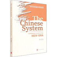 醉染图书中国制度 新时代中国治理9787119128009