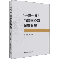 醉染图书