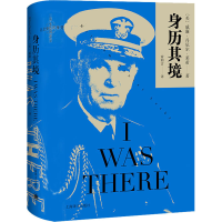 醉染图书身历其境9787532782154