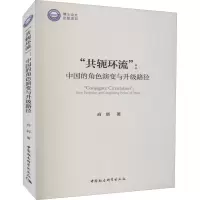 醉染图书