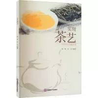 醉染图书实用茶艺9787550453593