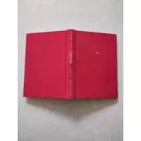 醉染图书江流文集9787503569630