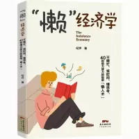 醉染图书