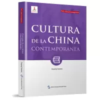 醉染图书当代中国文化(西班牙文版)/当代中国系列9787508547824