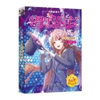 醉染图书公主的挑战978712786