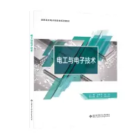 醉染图书电工与技术9787560664552