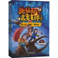 醉染图书迷人的