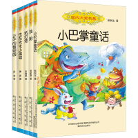 醉染图书国内大奖书系 辑(全5册)9787531358503