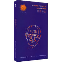 醉染图书雷恩诗选9787576009866