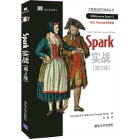 醉染图书Spark实战(第2版)9787302596783