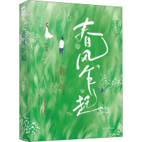 醉染图书春风乍起9787551155700