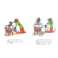 醉染图书跟着阿黑去非洲9787565144844