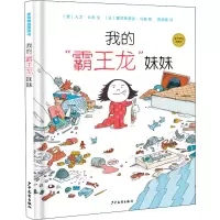 醉染图书我的