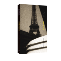 醉染图书后现代状态 关于知识的报告9787305080210