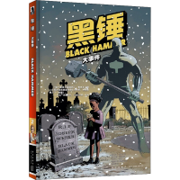 醉染图书大事件9787513342636